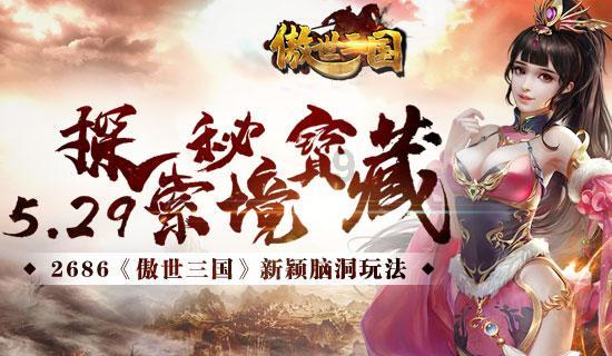 求生指南2