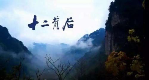 全村的希望